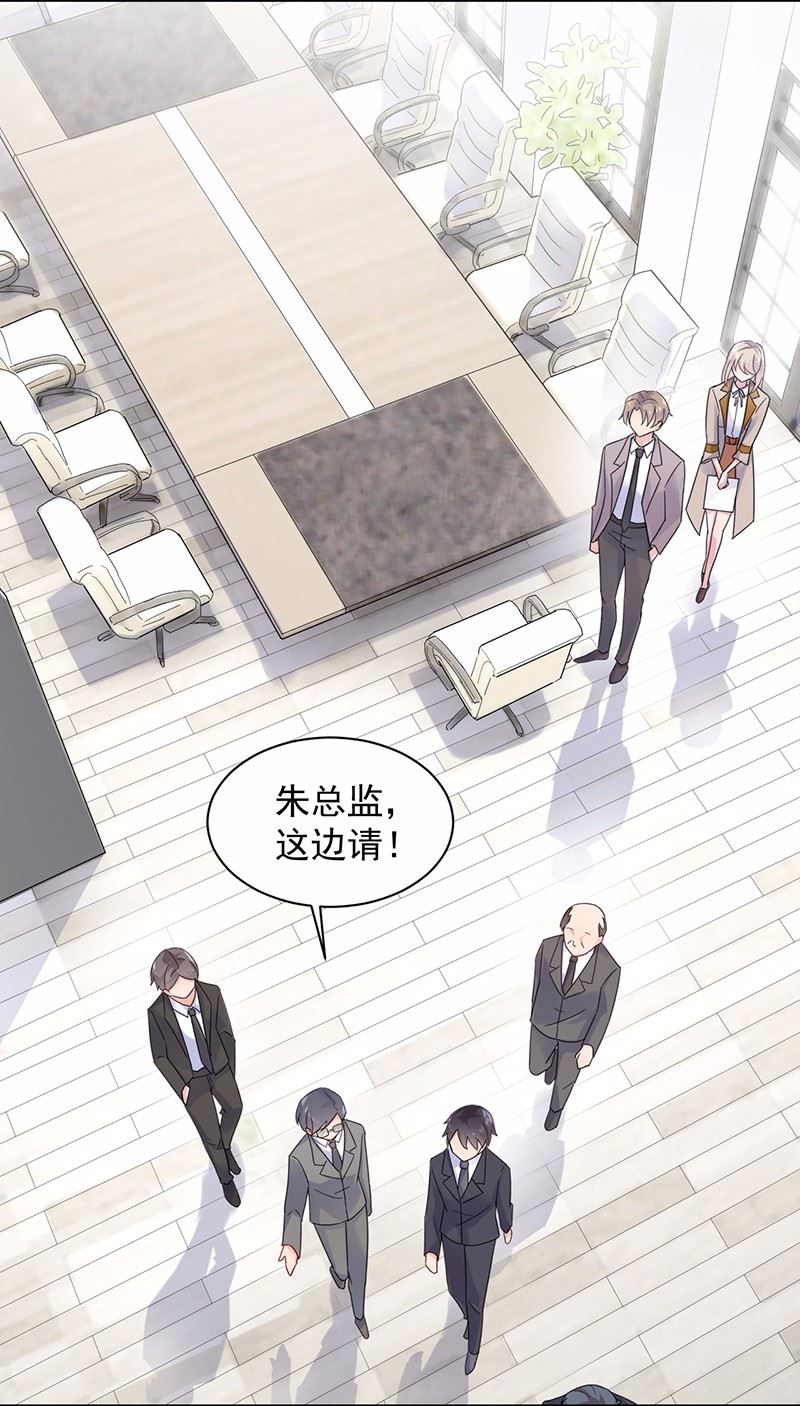 惹上首席总裁千金归来韩漫全集-他果然不介意无删减无遮挡章节图片 