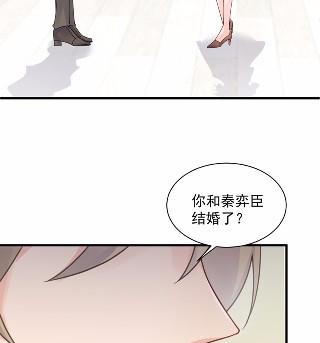 惹上首席总裁千金归来韩漫全集-他果然不介意无删减无遮挡章节图片 