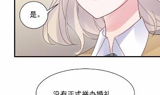 惹上首席总裁千金归来韩漫全集-他果然不介意无删减无遮挡章节图片 