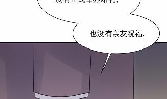 惹上首席总裁千金归来韩漫全集-他果然不介意无删减无遮挡章节图片 