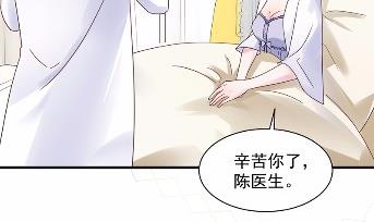 惹上首席总裁千金归来韩漫全集-他果然不介意无删减无遮挡章节图片 
