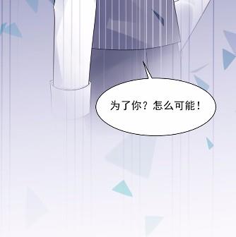 惹上首席总裁千金归来韩漫全集-不要再纠缠我无删减无遮挡章节图片 