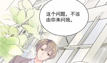 惹上首席总裁千金归来韩漫全集-不要再纠缠我无删减无遮挡章节图片 