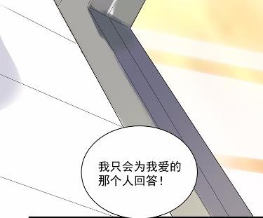 惹上首席总裁千金归来韩漫全集-不要再纠缠我无删减无遮挡章节图片 