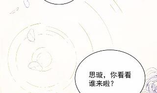 惹上首席总裁千金归来韩漫全集-不要再纠缠我无删减无遮挡章节图片 