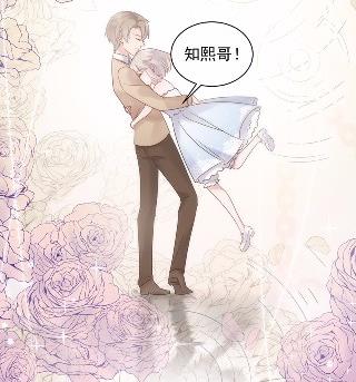 惹上首席总裁千金归来韩漫全集-不要再纠缠我无删减无遮挡章节图片 