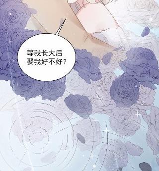 惹上首席总裁千金归来韩漫全集-不要再纠缠我无删减无遮挡章节图片 