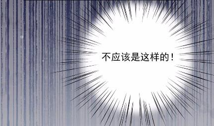 惹上首席总裁千金归来韩漫全集-不要再纠缠我无删减无遮挡章节图片 