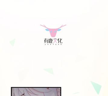 惹上首席总裁千金归来韩漫全集-不要再纠缠我无删减无遮挡章节图片 