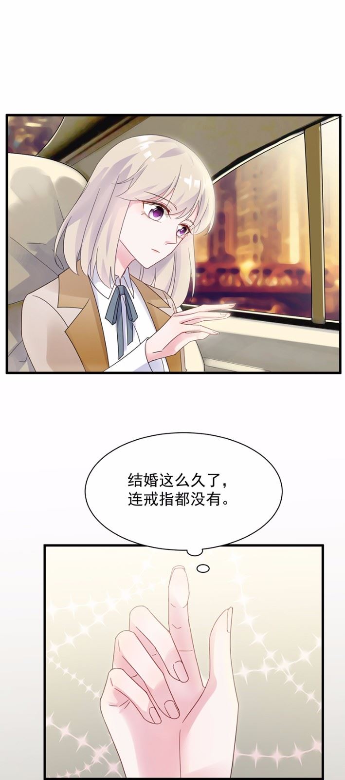 惹上首席总裁千金归来韩漫全集-不要再纠缠我无删减无遮挡章节图片 