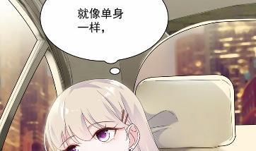 惹上首席总裁千金归来韩漫全集-不要再纠缠我无删减无遮挡章节图片 