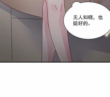 惹上首席总裁千金归来韩漫全集-不要再纠缠我无删减无遮挡章节图片 