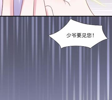 惹上首席总裁千金归来韩漫全集-不要再纠缠我无删减无遮挡章节图片 