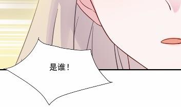 惹上首席总裁千金归来韩漫全集-不要再纠缠我无删减无遮挡章节图片 