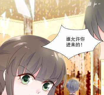 惹上首席总裁千金归来韩漫全集-不要再纠缠我无删减无遮挡章节图片 