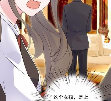 惹上首席总裁千金归来韩漫全集-不要再纠缠我无删减无遮挡章节图片 