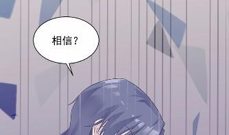 惹上首席总裁千金归来韩漫全集-不要再纠缠我无删减无遮挡章节图片 