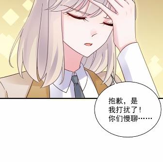 惹上首席总裁千金归来韩漫全集-不要再纠缠我无删减无遮挡章节图片 