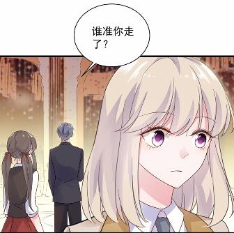 惹上首席总裁千金归来韩漫全集-不要再纠缠我无删减无遮挡章节图片 