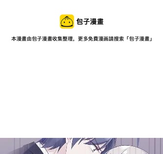 惹上首席总裁千金归来韩漫全集-不要再纠缠我无删减无遮挡章节图片 