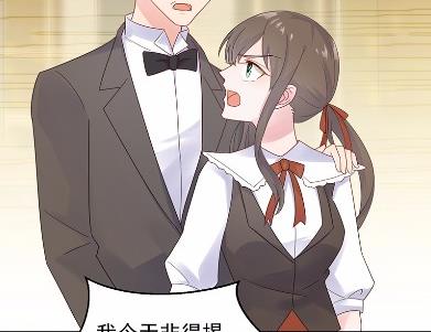 惹上首席总裁千金归来韩漫全集-当我的挡箭牌无删减无遮挡章节图片 