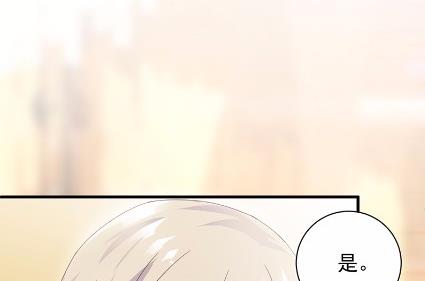 惹上首席总裁千金归来韩漫全集-当我的挡箭牌无删减无遮挡章节图片 