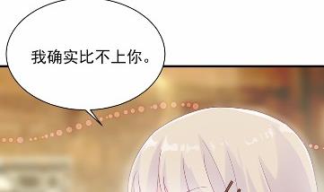 惹上首席总裁千金归来韩漫全集-当我的挡箭牌无删减无遮挡章节图片 