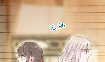 惹上首席总裁千金归来韩漫全集-当我的挡箭牌无删减无遮挡章节图片 