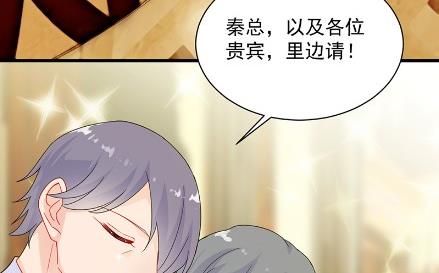惹上首席总裁千金归来韩漫全集-有点意思无删减无遮挡章节图片 