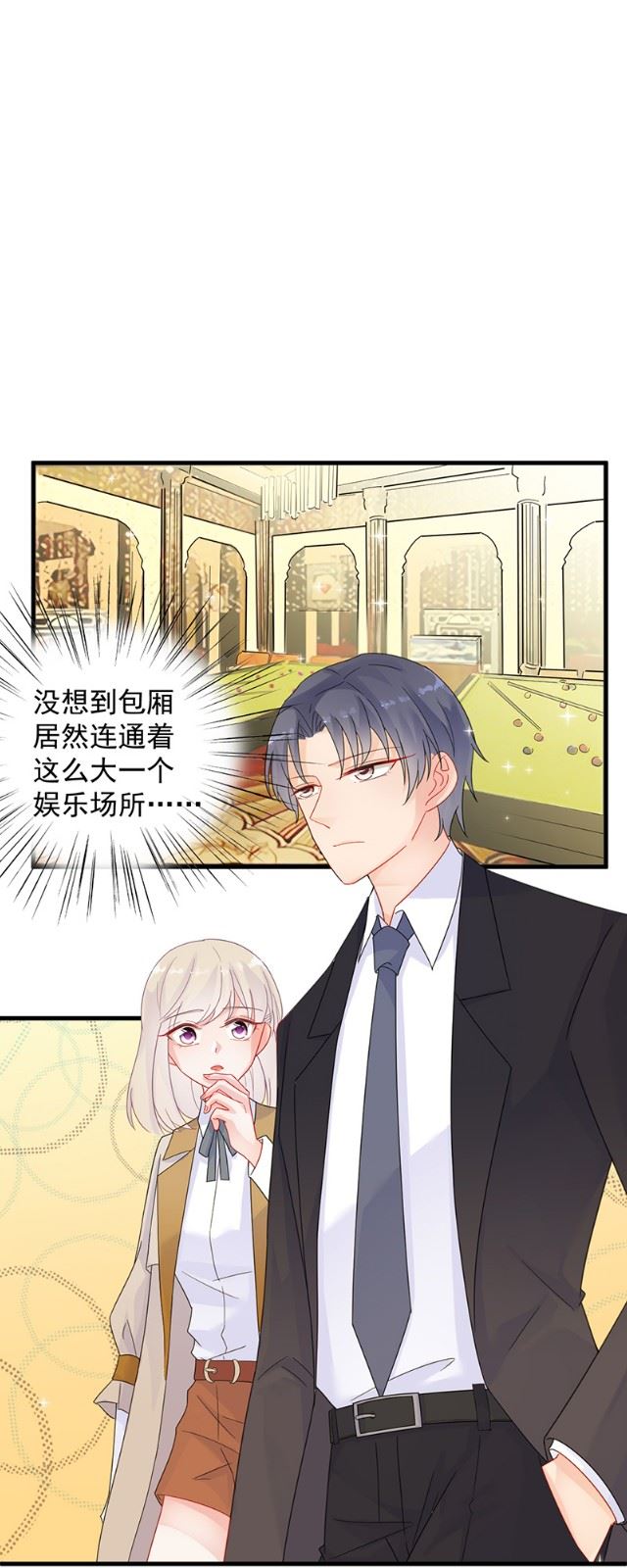 惹上首席总裁千金归来韩漫全集-有点意思无删减无遮挡章节图片 
