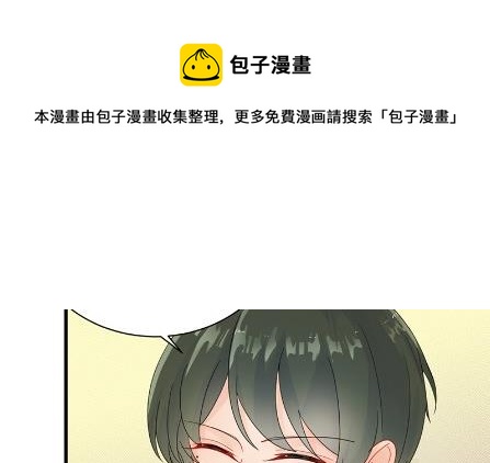 惹上首席总裁千金归来韩漫全集-有点意思无删减无遮挡章节图片 