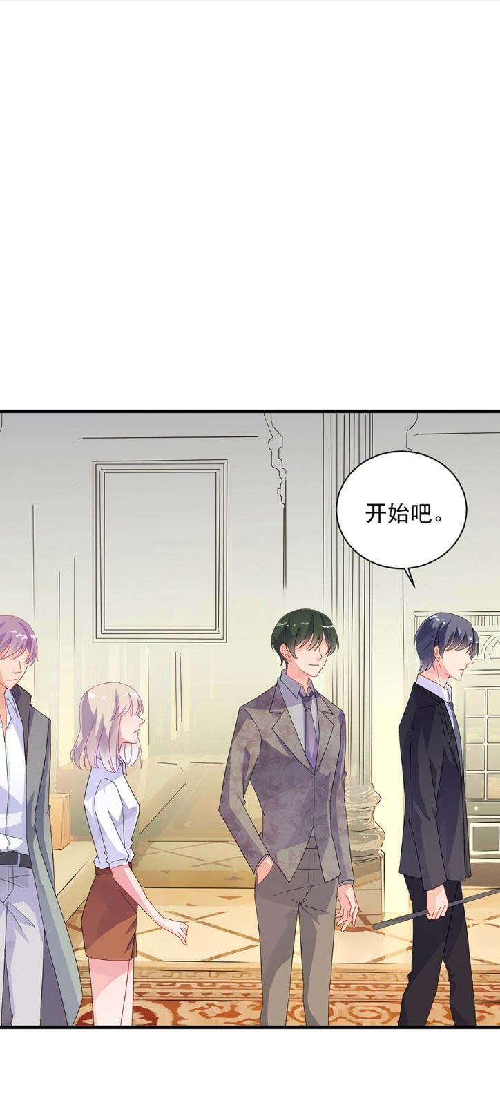 惹上首席总裁千金归来韩漫全集-该你们了！无删减无遮挡章节图片 