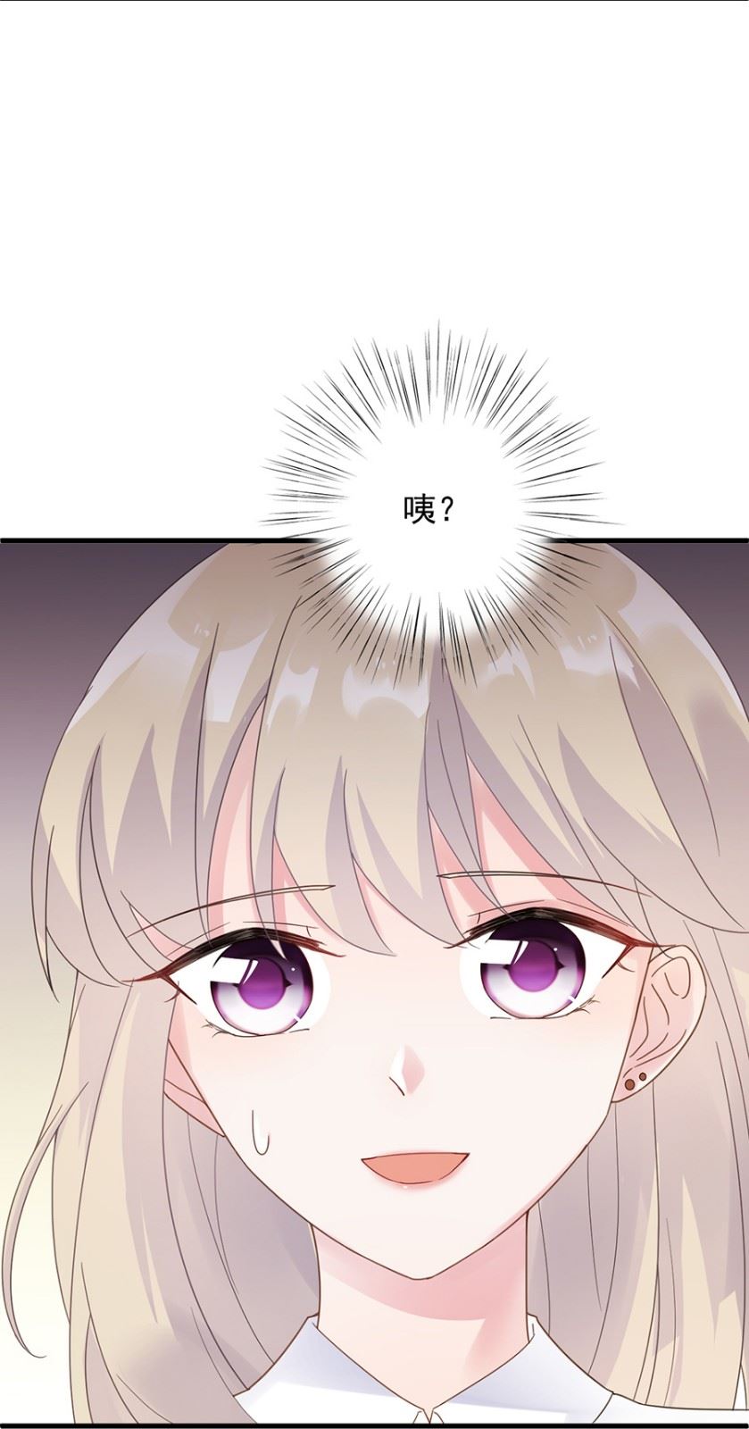 惹上首席总裁千金归来韩漫全集-关心还是试探？无删减无遮挡章节图片 