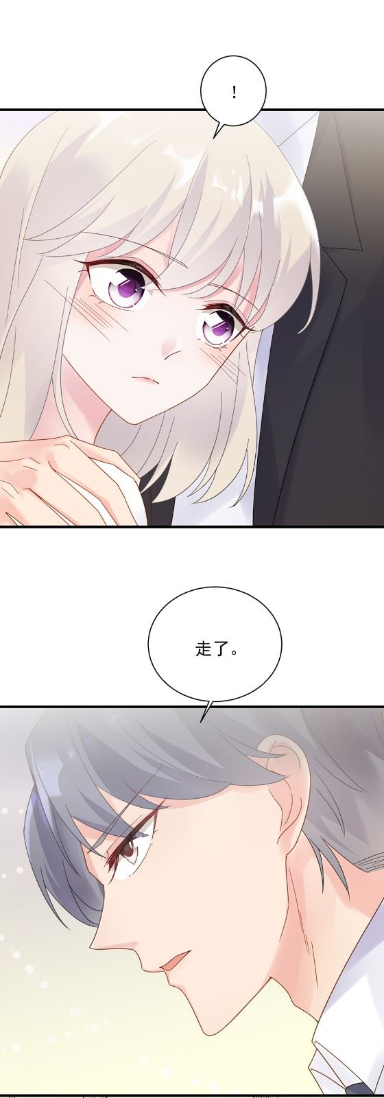 惹上首席总裁千金归来韩漫全集-关心还是试探？无删减无遮挡章节图片 