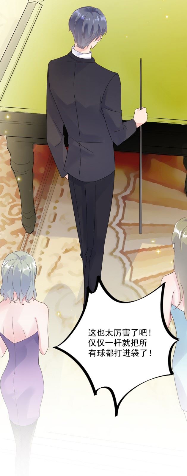 惹上首席总裁千金归来韩漫全集-关心还是试探？无删减无遮挡章节图片 