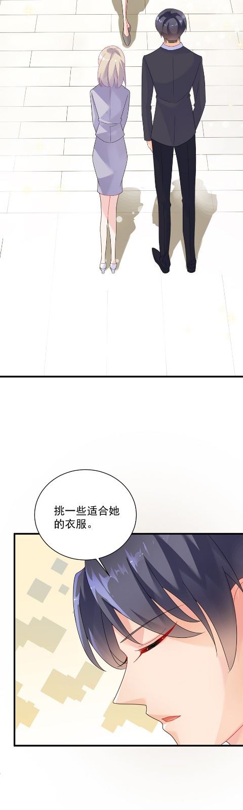 惹上首席总裁千金归来韩漫全集-你的良心不会痛吗无删减无遮挡章节图片 