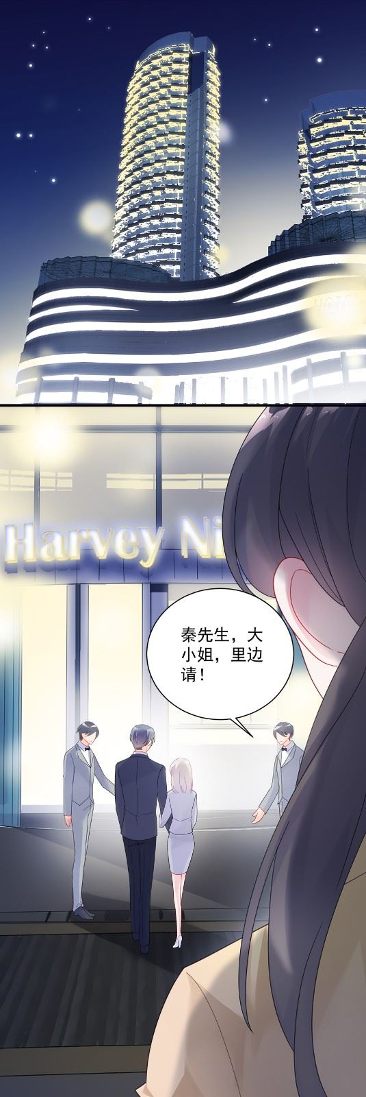 惹上首席总裁千金归来韩漫全集-你的良心不会痛吗无删减无遮挡章节图片 