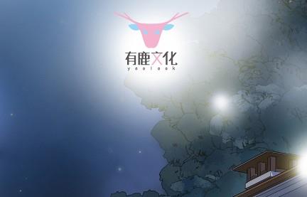 惹上首席总裁千金归来韩漫全集-你真这么想？无删减无遮挡章节图片 