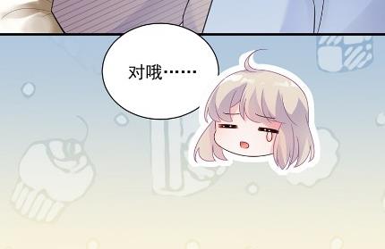 惹上首席总裁千金归来韩漫全集-你真这么想？无删减无遮挡章节图片 