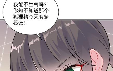惹上首席总裁千金归来韩漫全集-只剩演戏了吗无删减无遮挡章节图片 