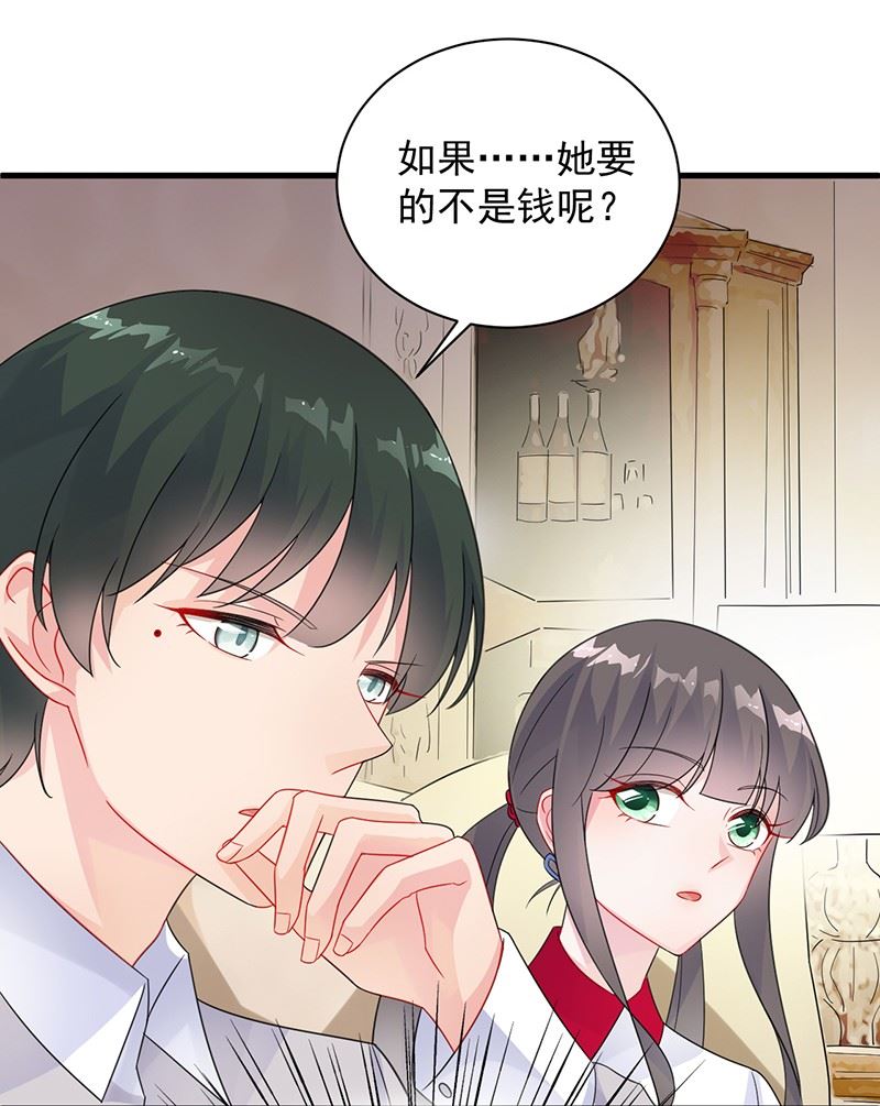 惹上首席总裁千金归来韩漫全集-只剩演戏了吗无删减无遮挡章节图片 