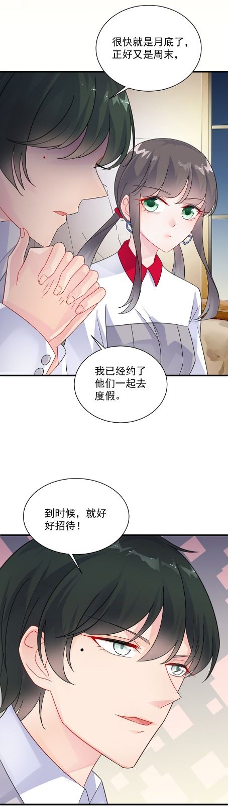 惹上首席总裁千金归来韩漫全集-只剩演戏了吗无删减无遮挡章节图片 
