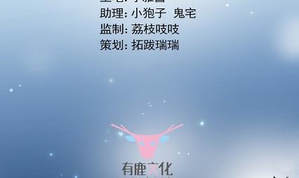 惹上首席总裁千金归来韩漫全集-只剩演戏了吗无删减无遮挡章节图片 