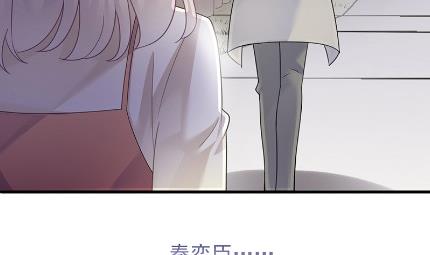 惹上首席总裁千金归来韩漫全集-只剩演戏了吗无删减无遮挡章节图片 
