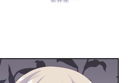惹上首席总裁千金归来韩漫全集-只剩演戏了吗无删减无遮挡章节图片 