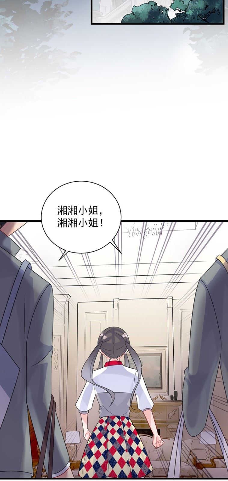 惹上首席总裁千金归来韩漫全集-只剩演戏了吗无删减无遮挡章节图片 