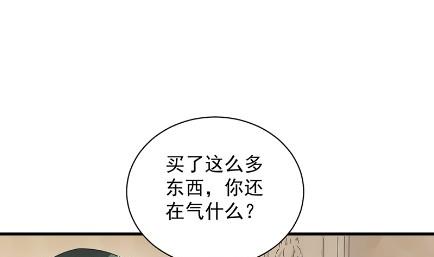 惹上首席总裁千金归来韩漫全集-只剩演戏了吗无删减无遮挡章节图片 