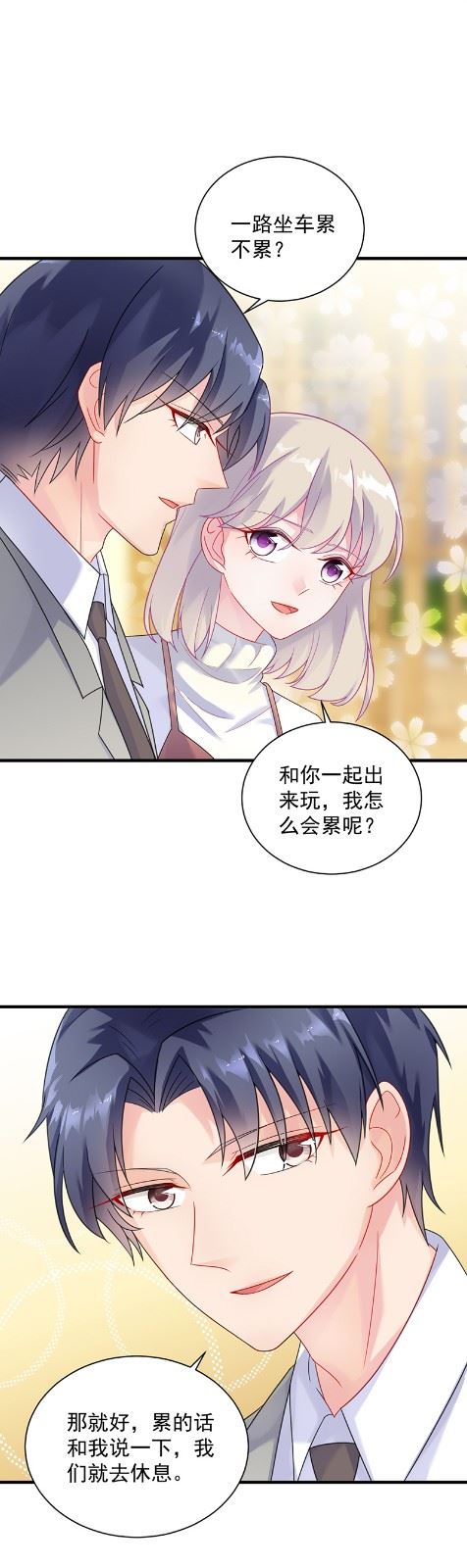 惹上首席总裁千金归来韩漫全集-你究竟要演多久无删减无遮挡章节图片 