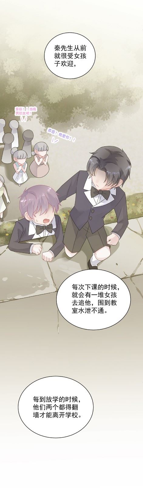惹上首席总裁千金归来韩漫全集-你究竟要演多久无删减无遮挡章节图片 