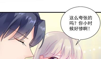 惹上首席总裁千金归来韩漫全集-你究竟要演多久无删减无遮挡章节图片 